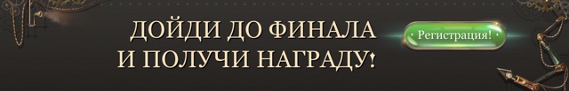 Служба поддержки и контакты